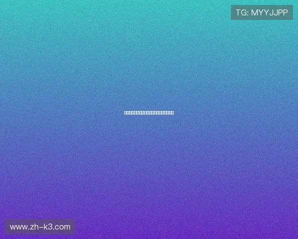 唐金与现代中国经济：跨界创新与可持续发展